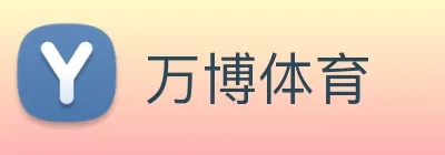 万博 Logo